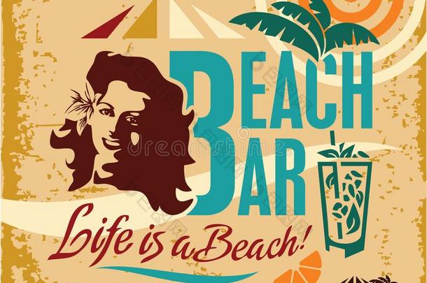 海滩社交聚会.酿酒的海滩条海报.