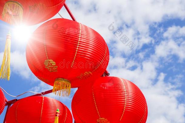 中国人幸福的新的年红色的纸灯笼装饰