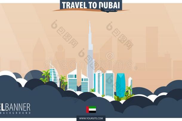 <strong>旅行</strong>向迪拜.<strong>旅行</strong>和旅游<strong>海报</strong>.Vec向r平的厄斯特拉