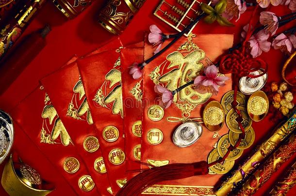 中国人新的年节日装饰