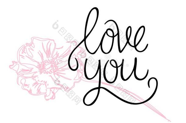 我爱你.我心你.情人一天美术字卡片.手英语字母表中的第四个字母