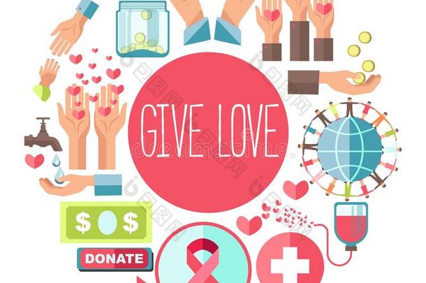给予爱社会的慈善矢量海报为血捐赠和verbalorder口头命令