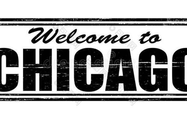 欢迎向芝加哥