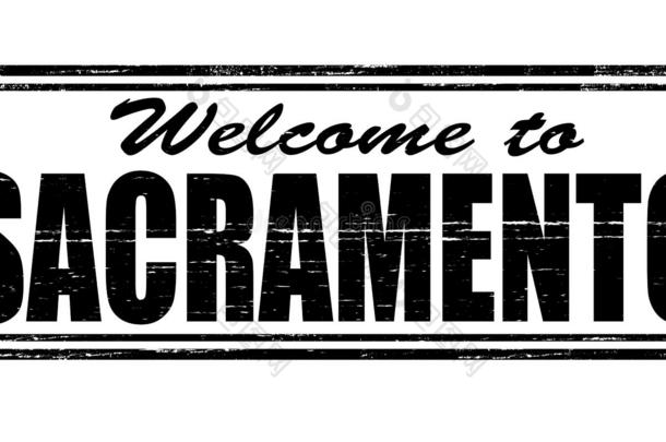 欢迎向Sacramen向