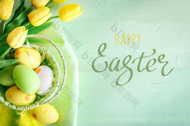 幸福的复活节.祝贺的复活节背景.复活节卵和