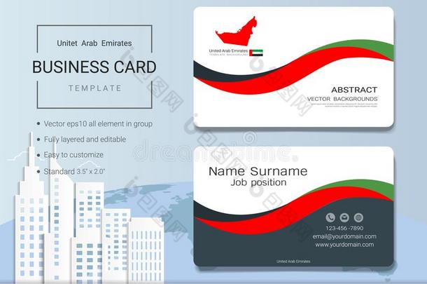 UnitedArabEmirates阿拉伯联合酋长国抽象的商业卡片或名字卡片样板.
