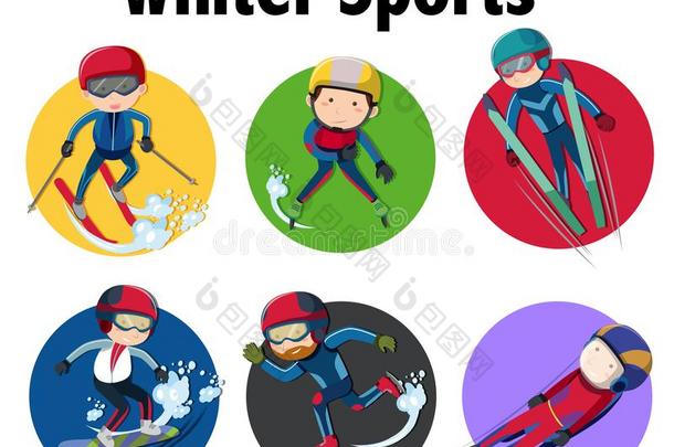 冬有关运动的张贴物设计和运动员向不同的装备员