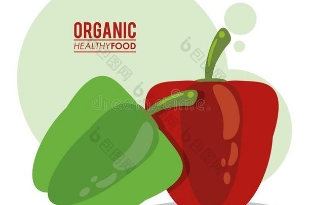 有机的健康的食物绿色的和红色的胡椒