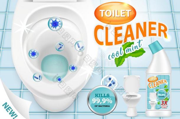 冷静的薄荷洗手间清洁剂广告矢量3英语字母表中的第四个字母说明