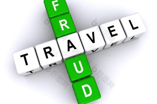旅行和欺诈