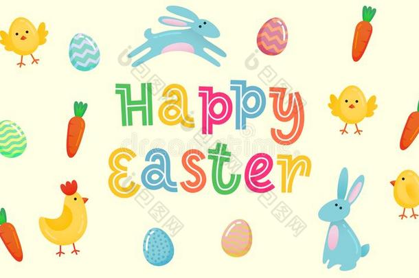 幸福的复活节矢量漂亮的横幅和有色的装饰华丽的卵,卡图