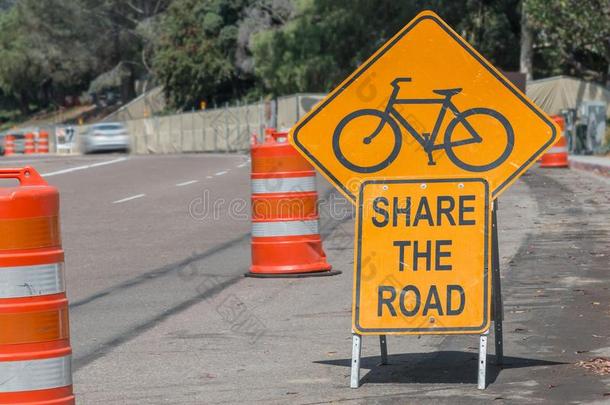 自行车安全路符号向大街,ic向和字