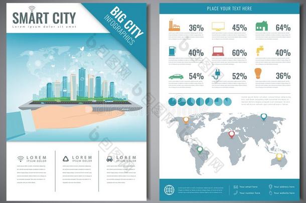 聪明的城市小册子和信息图原理.样板关于*