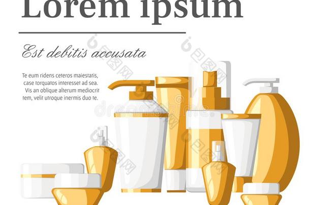 放置关于美容品集装箱管和瓶子白色的和金色的英语字母表的第16个字母