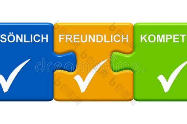 3使迷惑button的复数展映个人的友好的能干的德国的