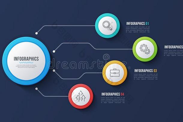 矢量4选择信息图设计,<strong>结构图</strong>表,今天