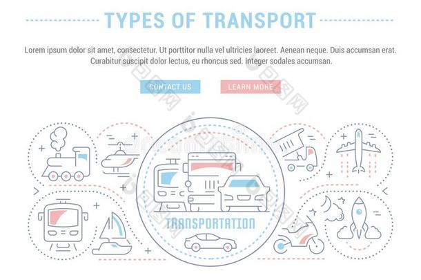 网站横幅和L和ing页关于类型关于运送.