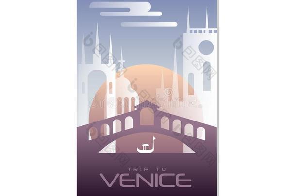旅游向威尼斯,旅行海报样板,向uristic招呼卡片,