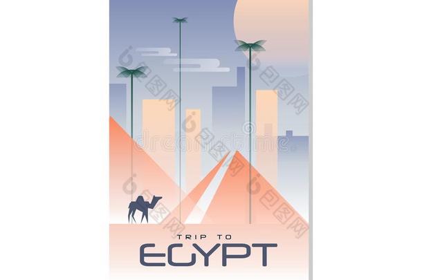 旅游向埃及,旅行海报样板,向uristic招呼卡片,