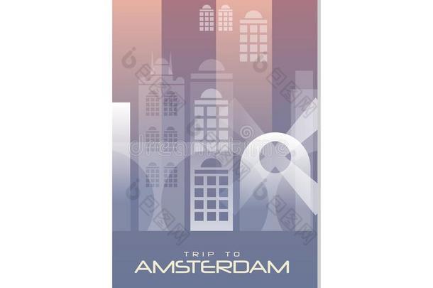 旅游向阿姆斯特丹,旅行海报样板,向uristic招呼Cana加拿大