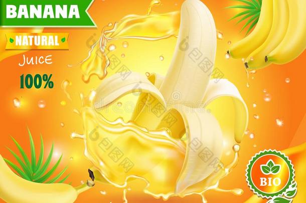 香蕉果汁广告和新鲜的热带的成果果汁溅起.