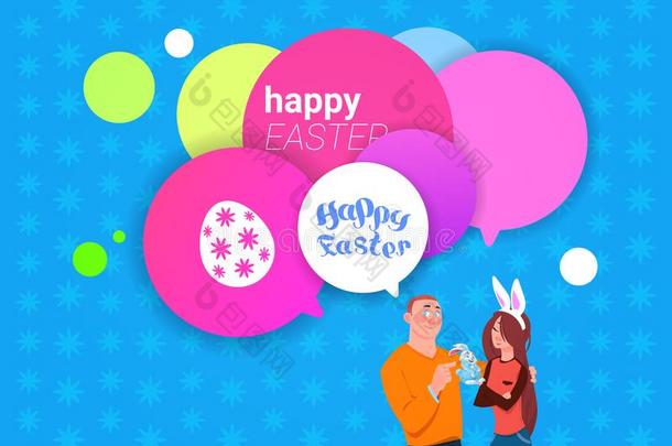 幸福的复活节<strong>海报</strong>和对和有趣的兔子向富有色彩的<strong>聊天</strong>