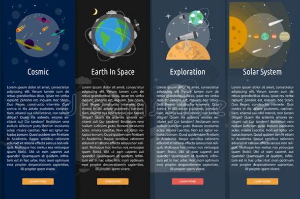 空间和宇宙垂直的横幅观念