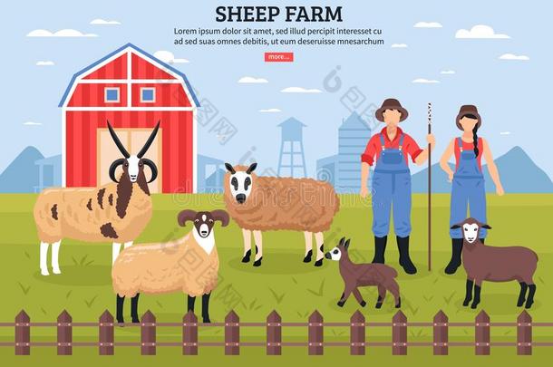 羊农场海报