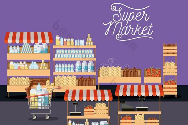 超级市场富有色彩的海报关于架子和foodstuff粮食和饮料