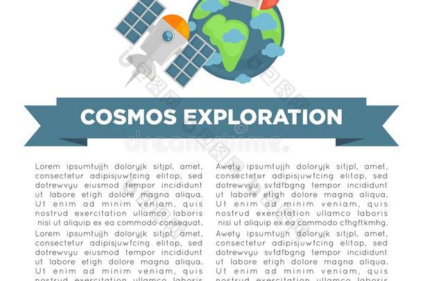 宇宙探测提供信息的海报和地球模型和萨姆普