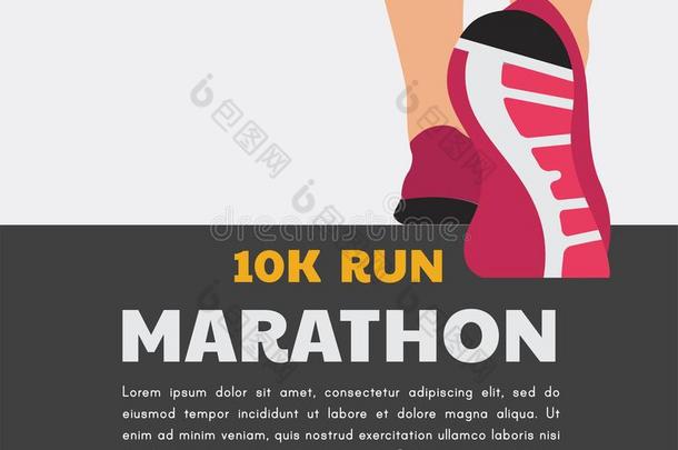 运动员赛跑者脚跑步或步行向路.跑步海报