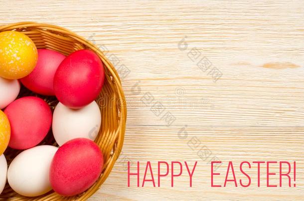 幸福的复活节卡片和有色的卵