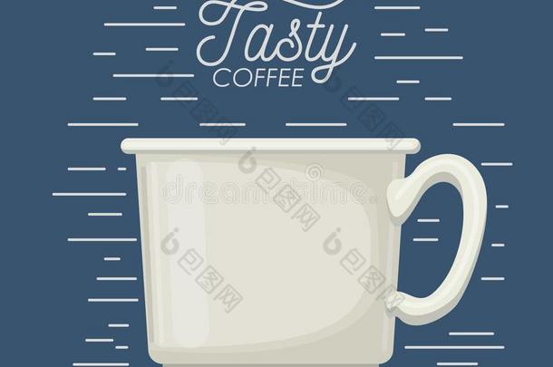 杯子采用美味的咖啡豆海报采用黑暗的蓝色背景