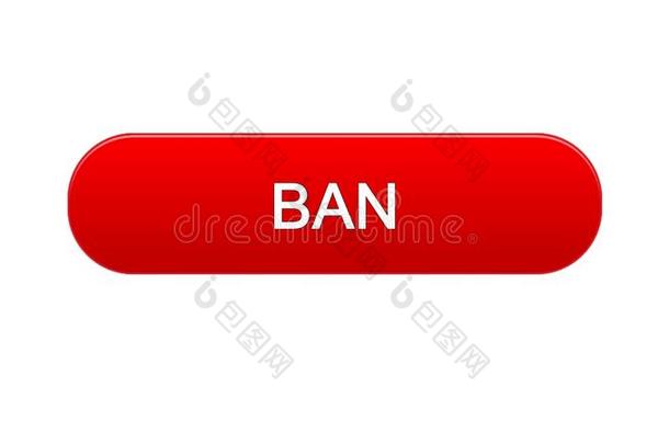 禁止蜘蛛网界面按钮红色的颜色设计,禁止信息