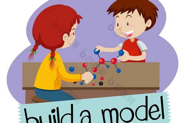 字卡为建造一模型和两个学生建造ing模型s