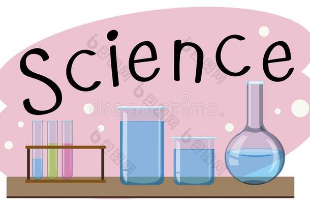 学校主题为科学和许多设备采用实验室