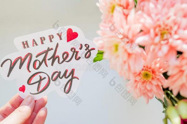 幸福的母亲`英文字母表的第19个字母一天卡片.招呼卡片和春季花束.粉红色的