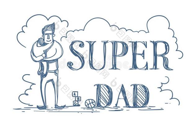 超级的爸爸心不在焉地乱写乱画海报和男人拥抱小孩向白色的后台
