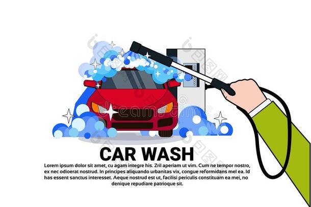 洗车房服务偶像和清洁车辆向汽车洗越过复制品