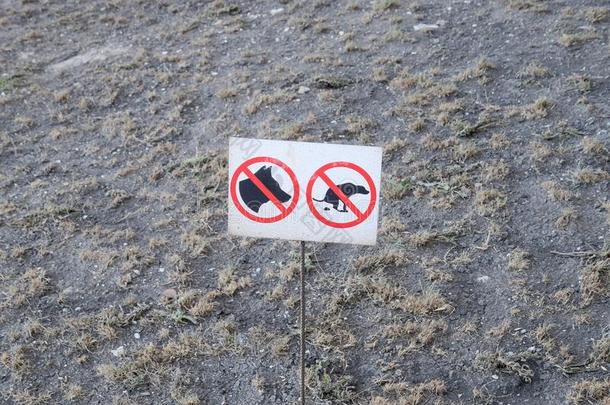 符号禁止指已提到的人步行关于公狗向指已提到的人草地
