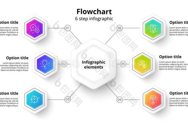 商业过程<strong>图表信息图表</strong>和6步部<strong>分</strong>.差不多