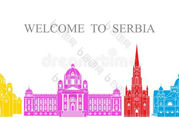塞尔维亚放置.隔离的塞尔维亚建筑学向白色的背景