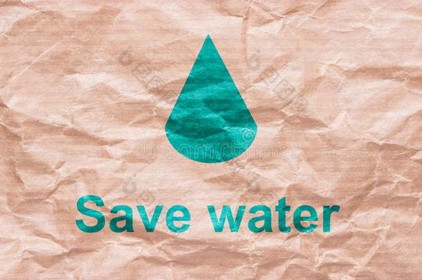 救助水,救助地球和走绿色的