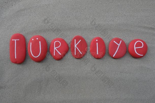 英语字母表的第20个字母Ã¼Rkiye,纪念品和红色的colo红色的石头越过海滩沙