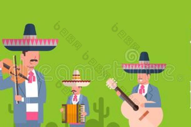 组关于墨西哥人音乐家采用传统的衣服和宽边帽