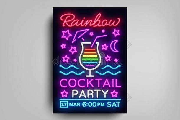 鸡尾酒社交聚会海报矢量样板.彩虹鸡尾酒社交聚会,英语字母表的第16个字母