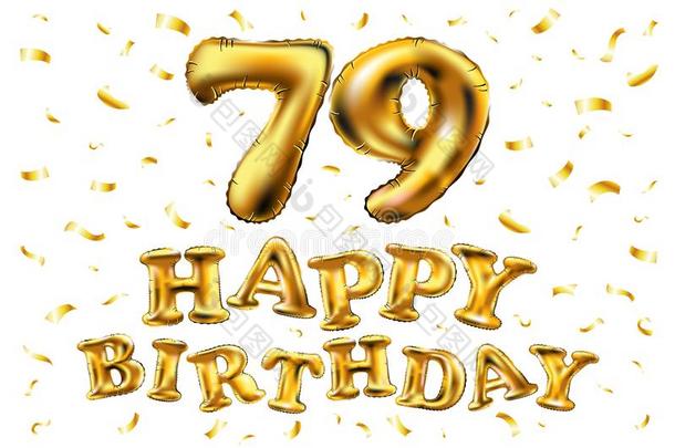 矢量幸福的生日79Thail和泰国庆祝金气球和金en