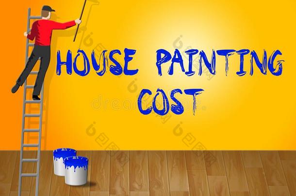 房屋绘画价钱给看房屋颜料3英语字母表中的第四个字母说明