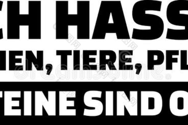 我仇恨人,动物和植物.岩石是认可标语德国的