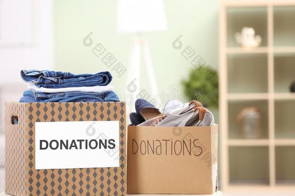 捐赠盒和衣服和鞋子
